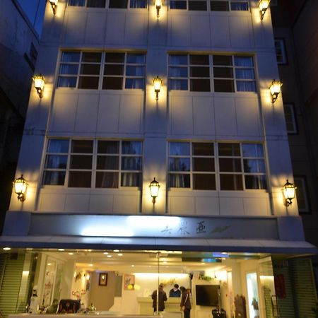 Maria Hotel Zhongzheng  Zewnętrze zdjęcie